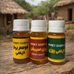Khalis Hatti Honey Sample Pack